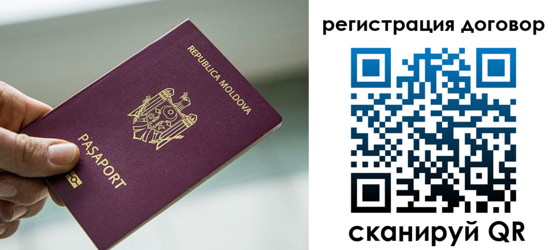 прописка в квартире в Коммунаре