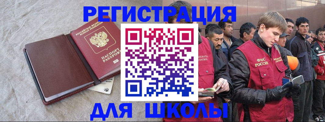 прописка в квартире в Коммунаре