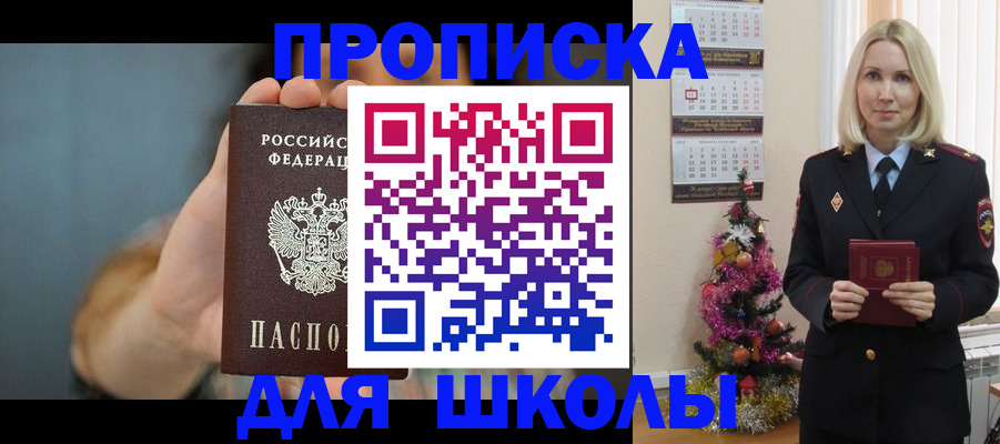 регистрация для дет. сада в Коммунаре