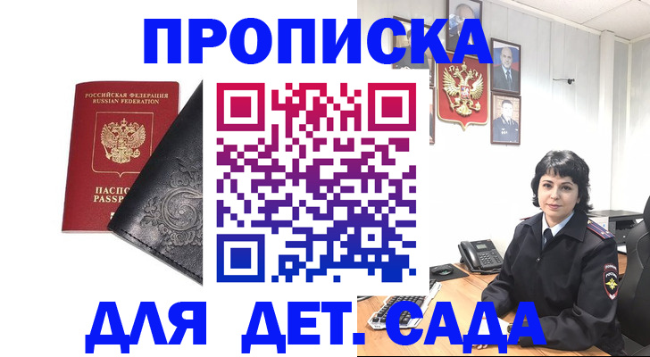 форма 3 в Коммунаре