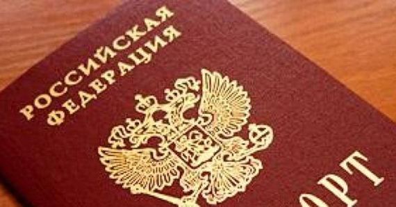 прописка в Коммунаре